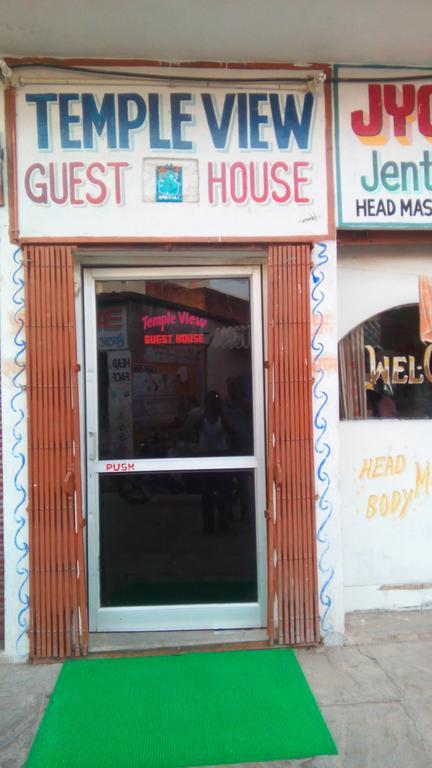 Temple View Guest House Orchha Eksteriør bilde